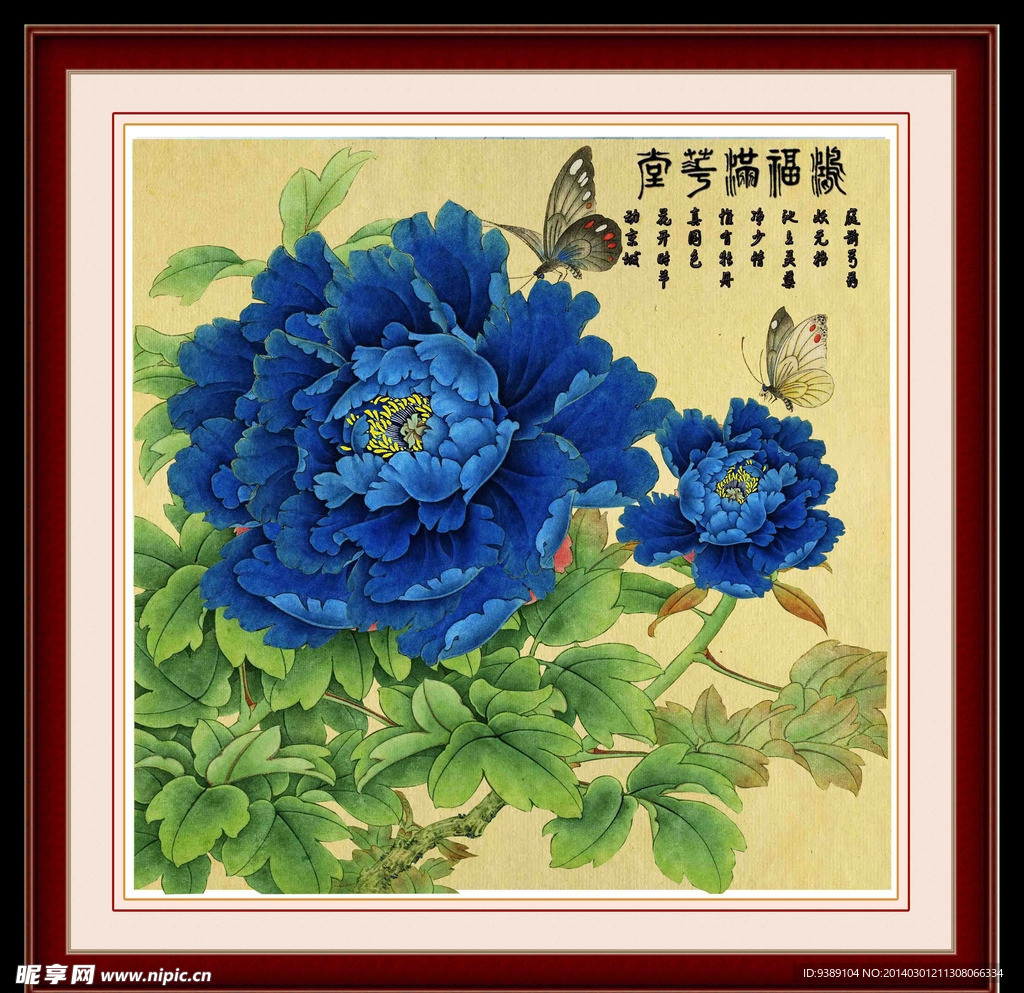 牡丹