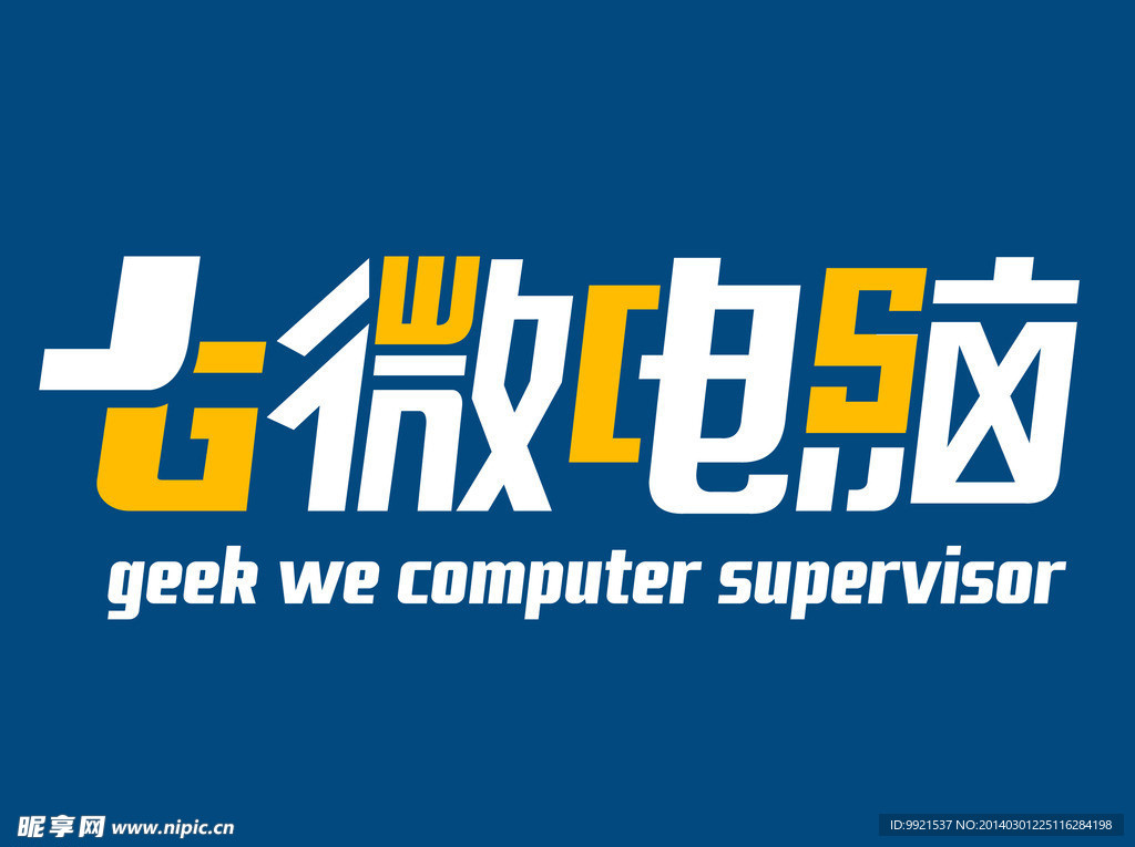logo创意设计