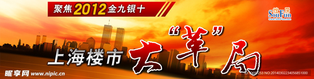 金九银十网页用图