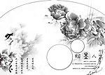 水墨相框