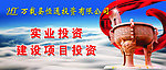 企业背景海报