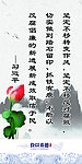 反腐倡廉刊板