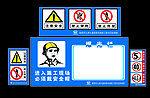 中铁曝光栏