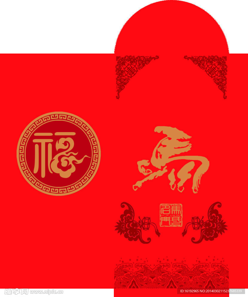 红包