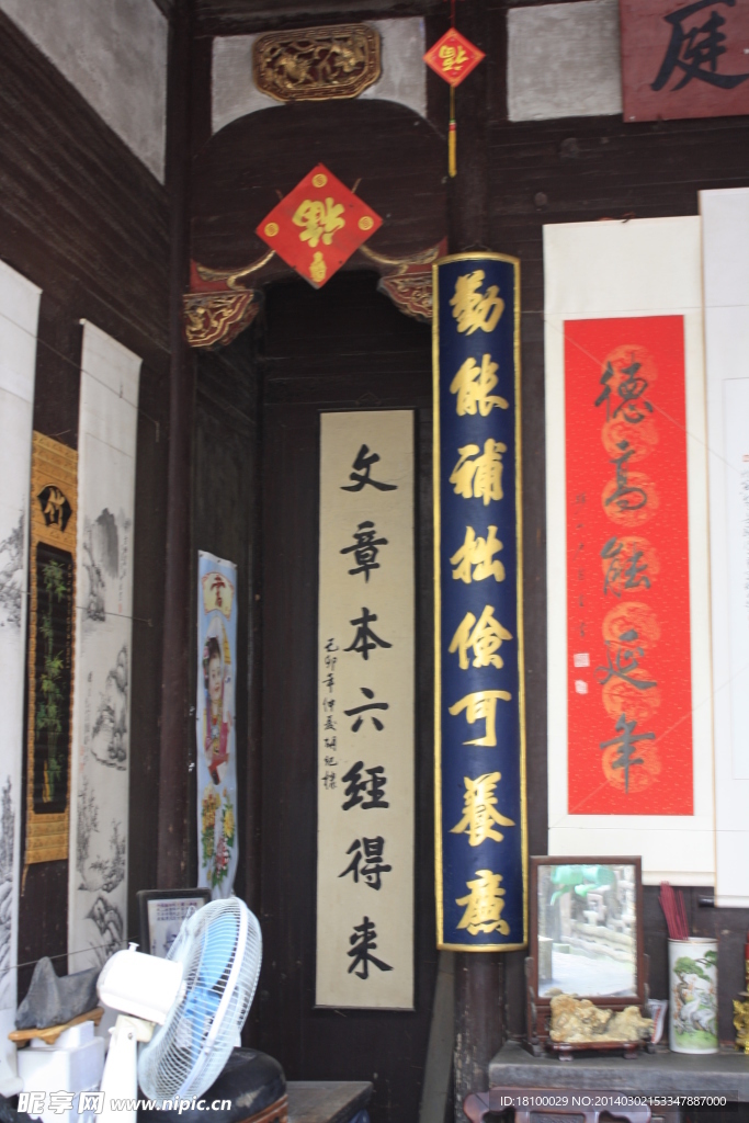 牌匾