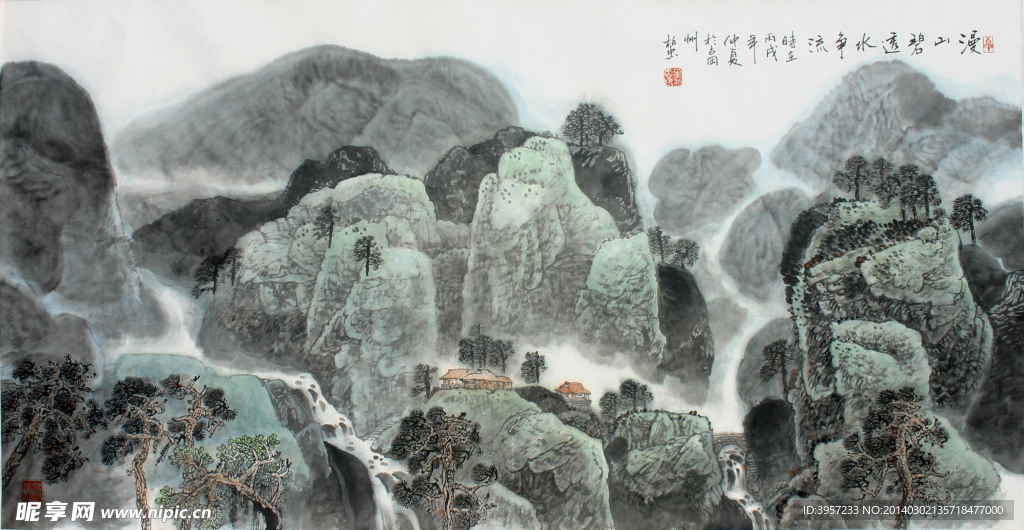 漫山碧透