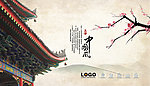 古建筑