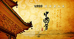 中国风