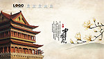古建筑