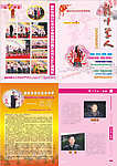 龙中学人