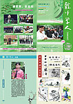 龙中学人