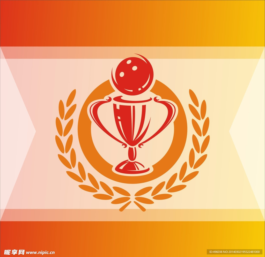 奖杯