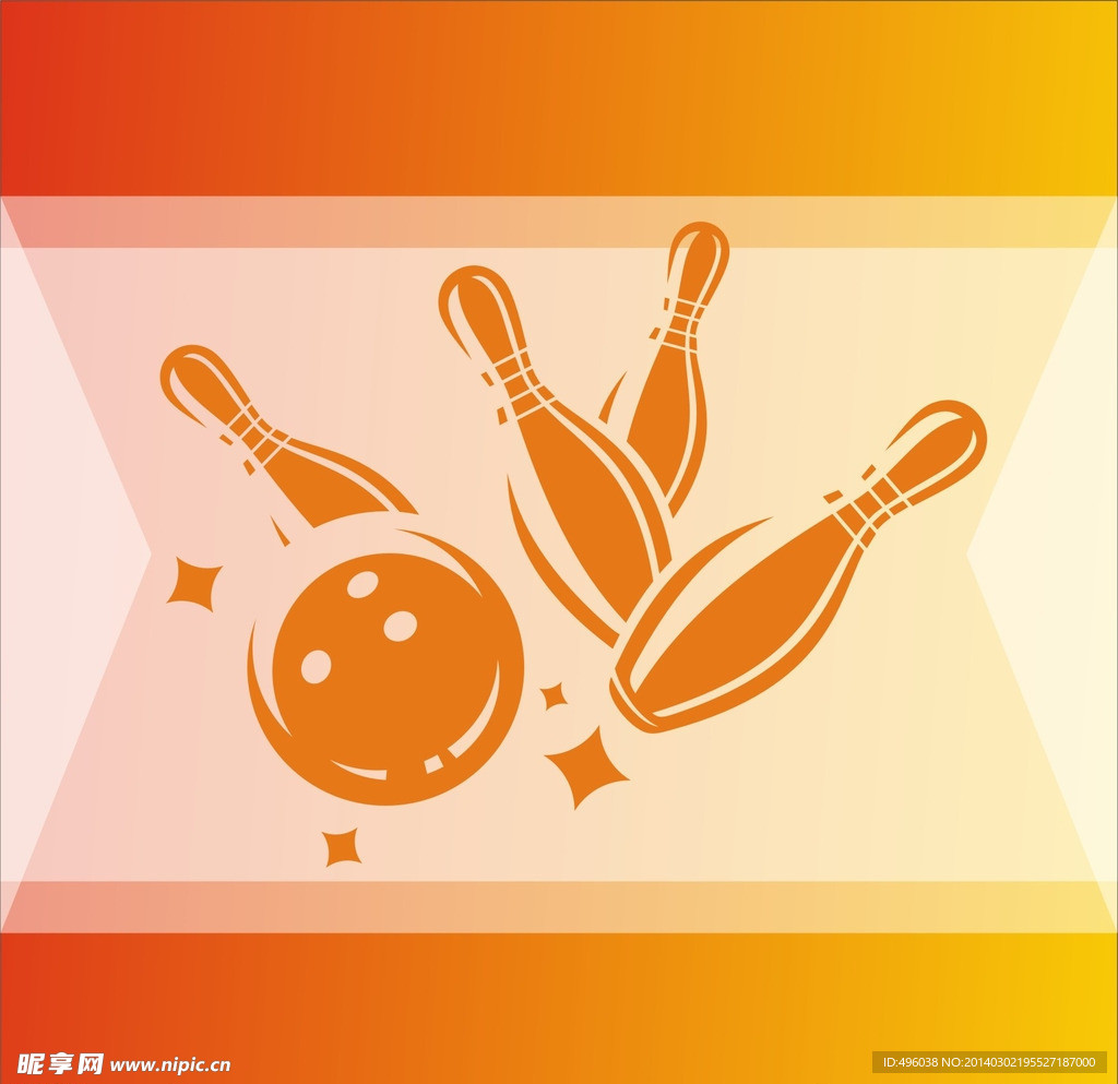 保龄球