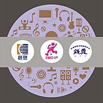音乐