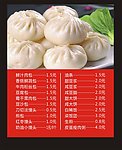 早餐包子灯箱片