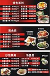 灯片
