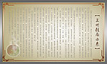 兰州拉面展板