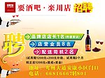 招聘海报素材下载