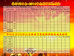 企业文化墙