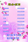 美容