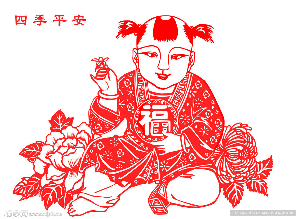 剪纸童子