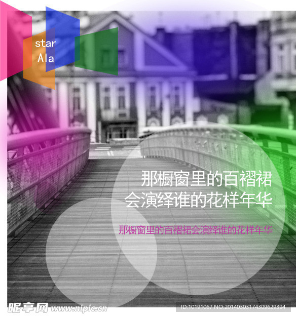 淘宝