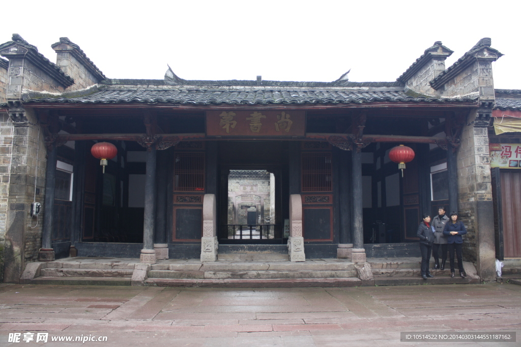古建筑