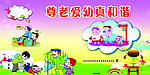 社区文化