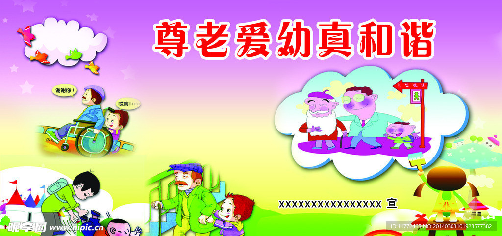 社区文化