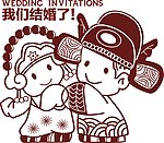 情侣