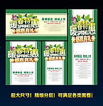 暖春特惠