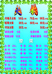 火锅背景