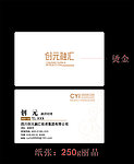 金融 名片