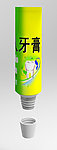 牙膏3Dmax