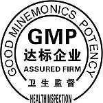 GMP 标志源文件
