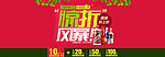 淘宝 惊折风暴