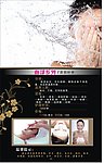 美容 补水