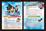 爱上韩国