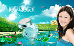 化妆品广告