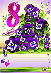 38妇女节