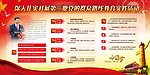 第二批群众路线教育实践