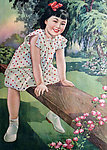 课余运动 年画
