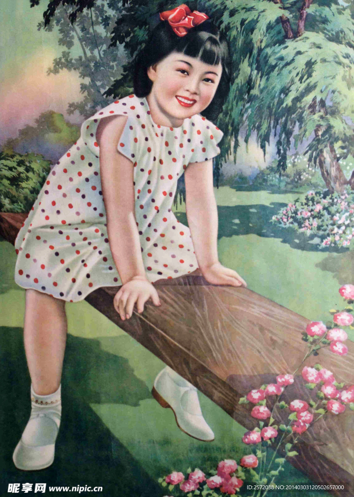 课余运动 年画