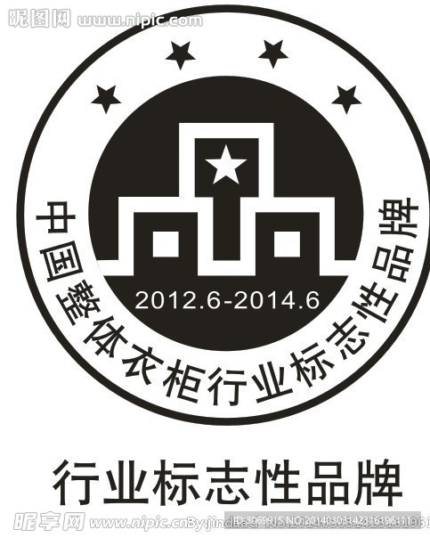 行业标志性品牌