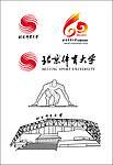 北体 60周年 线稿