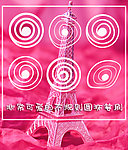 笔刷