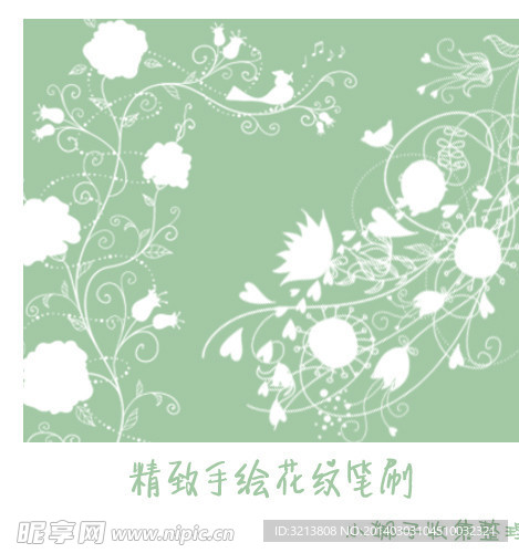笔刷
