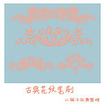 笔刷