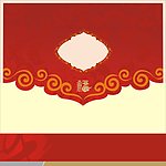 花纹