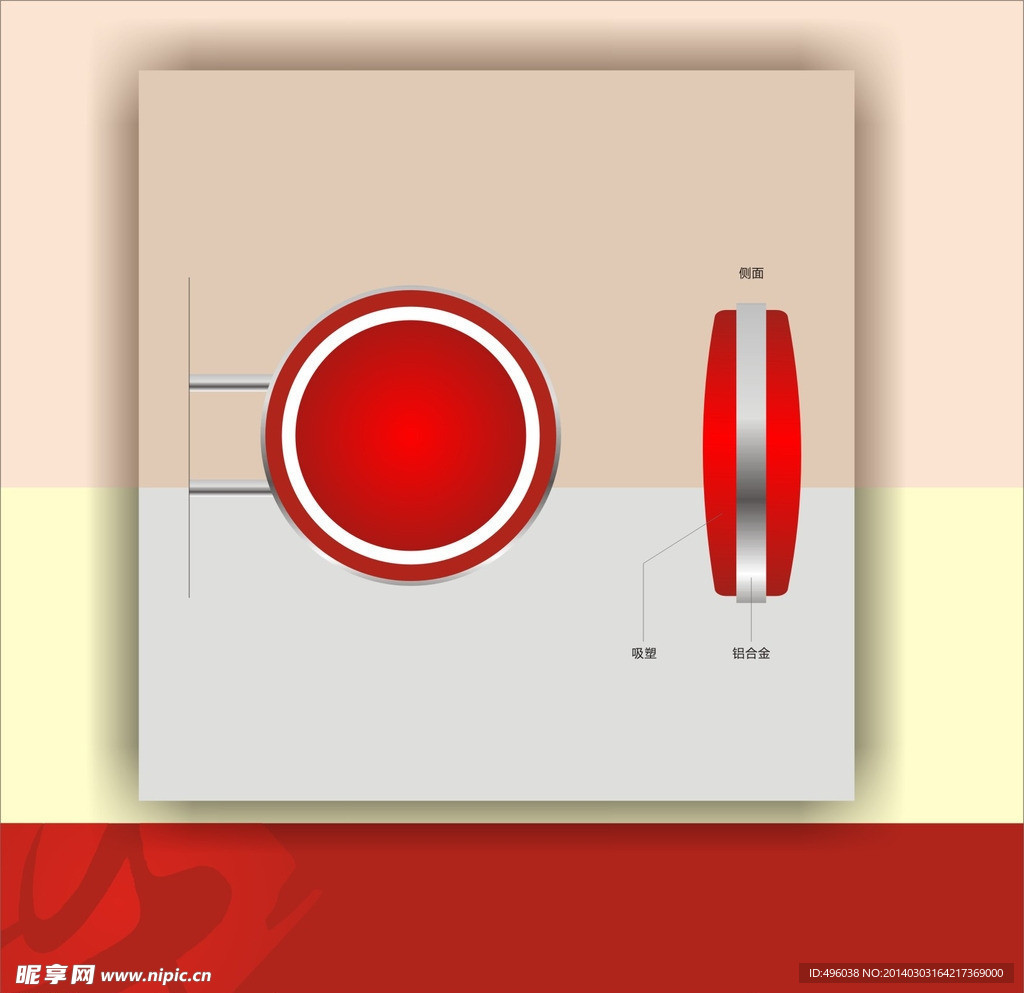 灯箱